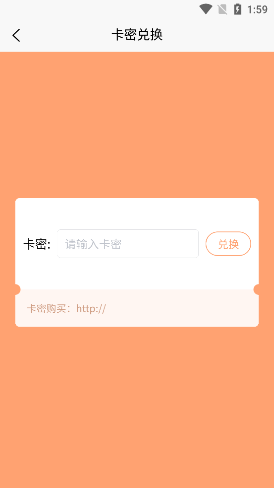 繁花漫画软件阅读页截图